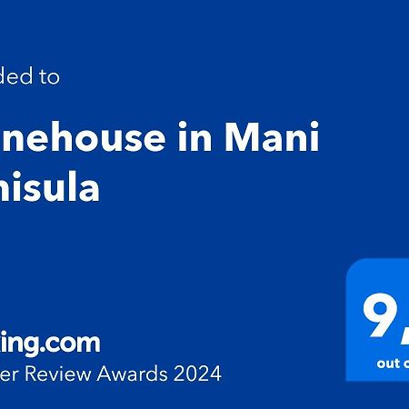 Stonehouse In Mani Penisula Villa Koíta Exterior photo