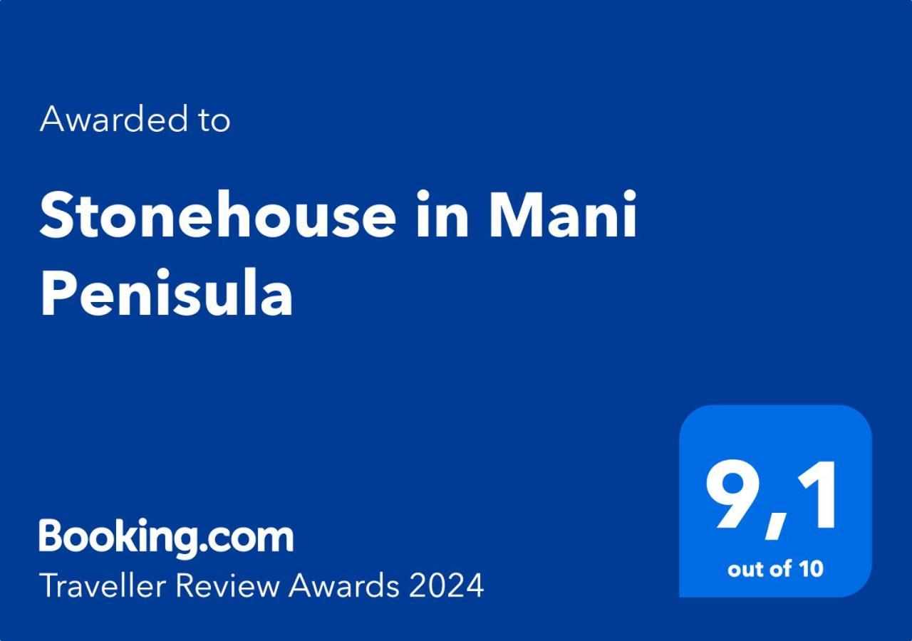 Stonehouse In Mani Penisula Villa Koíta Exterior photo